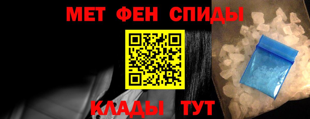Amphetamine  Вход с VPN  Валуйки  АМФ 97% 