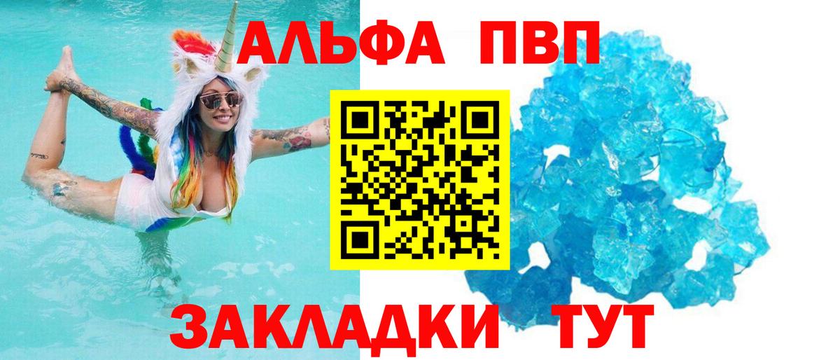 A PVP СК КРИС Валуйки