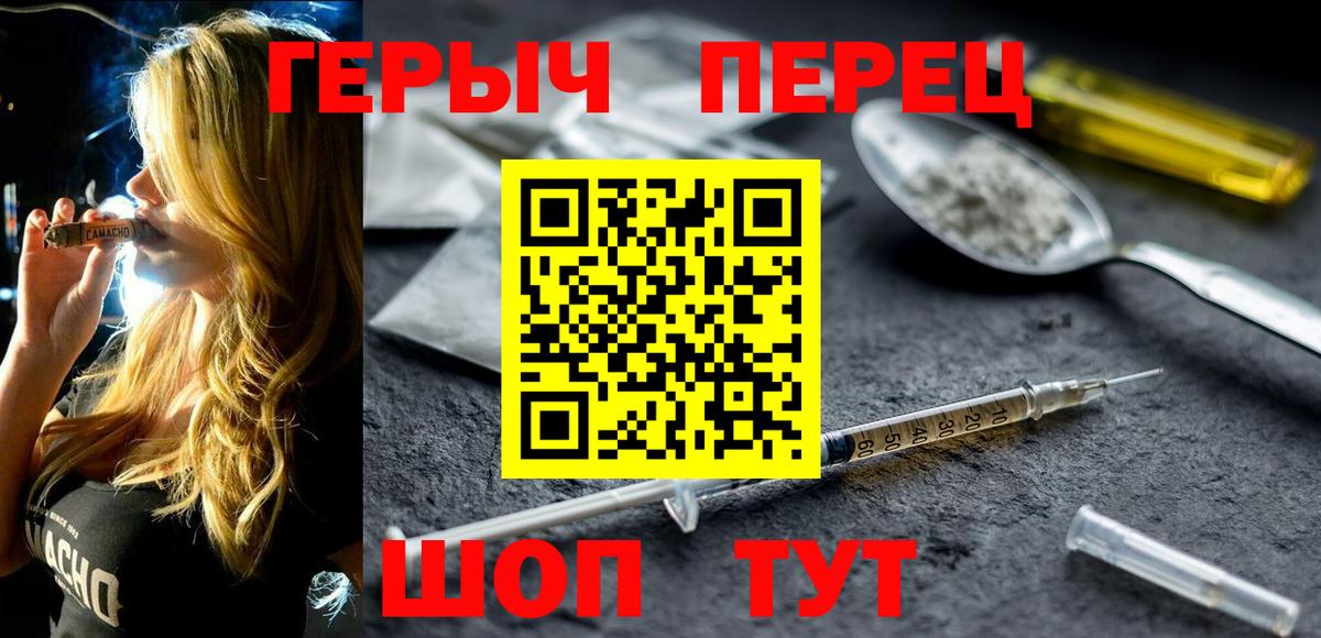 Валуйки  Героин афганец  Вход с VPN 