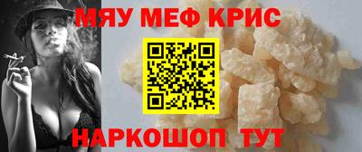 прущая мука Бузулук