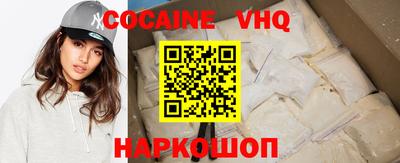 прущая мука Бузулук