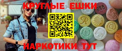 экстази Будённовск