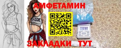 прущая мука Бузулук