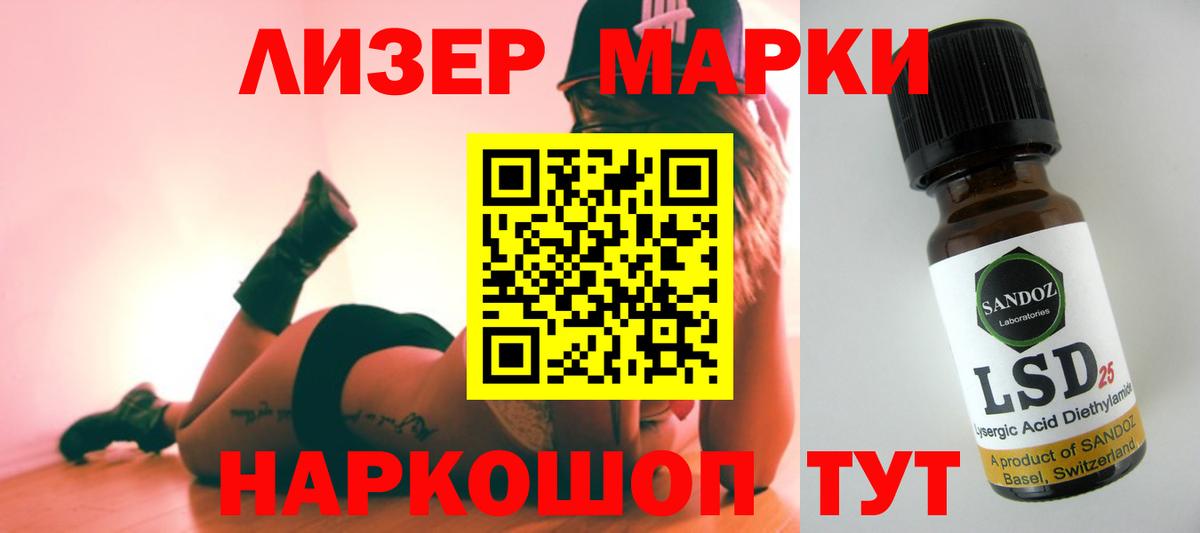 Лсд 25 экстази кислота Валуйки