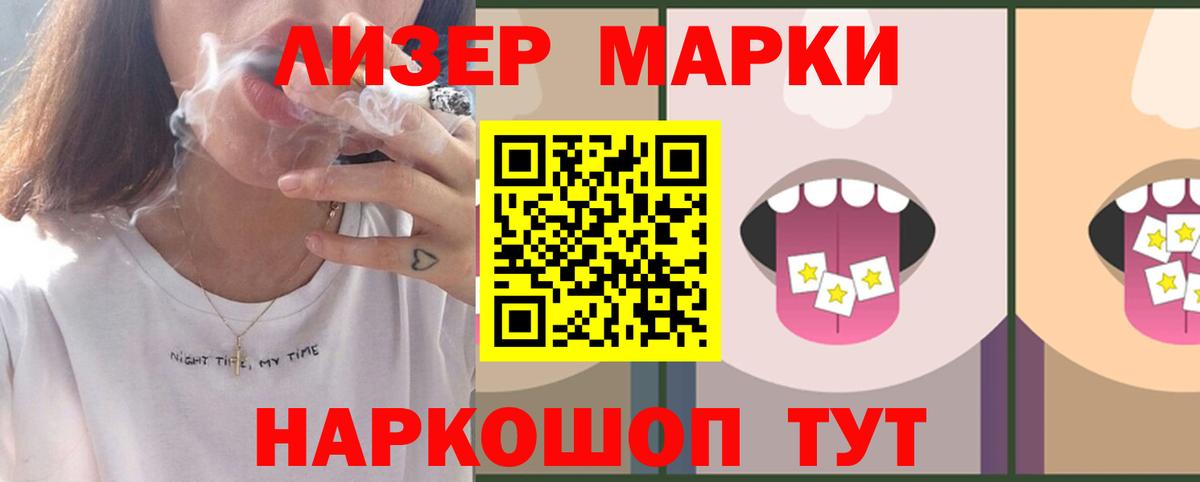 Валуйки  ЛСД экстази кислота  LSD-25 экстази  Вход с VPN  ЛСД экстази ecstasy 