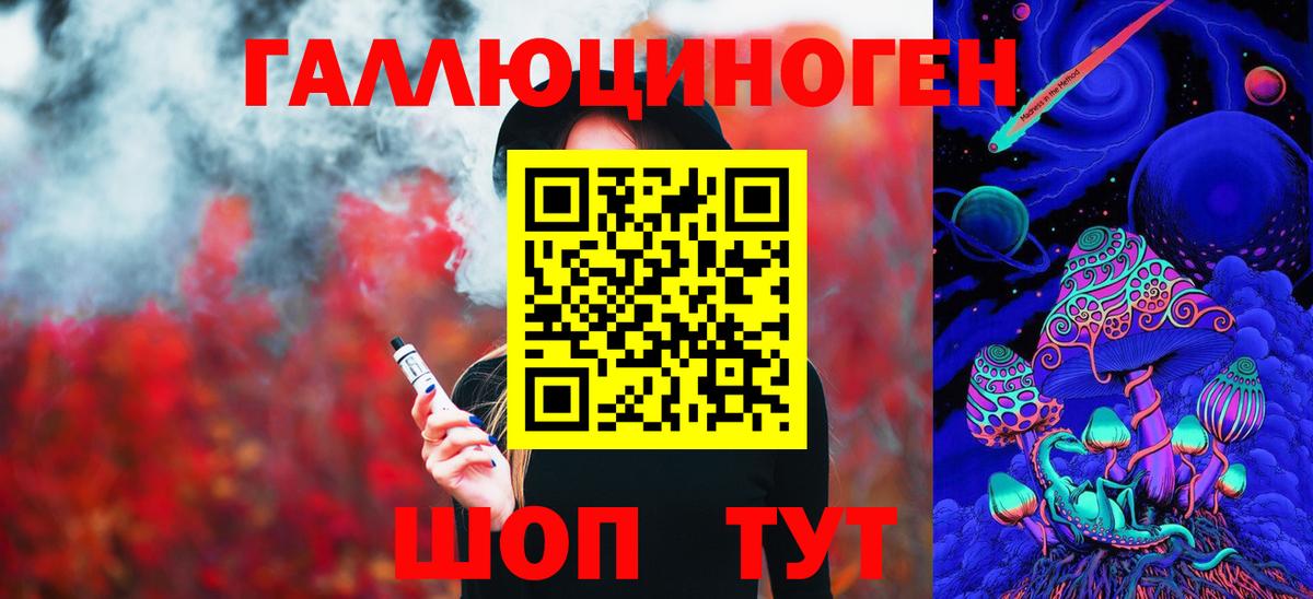Псилоцибиновые грибы прущие грибы Валуйки